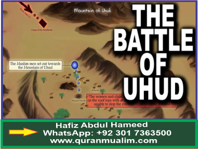 When did, as per Hijri calendar, Uhud occur?The wrestler towards, commented relationship, jabal Uhud history in Urdu, Ghawa Uhud and quranmualim Learn Quran, Quran translation, Quran mp3,quran explorer, Quran download, Quran translation in Urdu English to Arabic, Al Mualim, Quranmualim, V Islam pictures, Islam symbol, Shia Islam, Sunni Islam, Islam facts, Islam beliefs and practices Islam religion history, Islam guide, prophet Muhammad quotes, prophet Muhammad biography, Prophet Muhammad family tree.