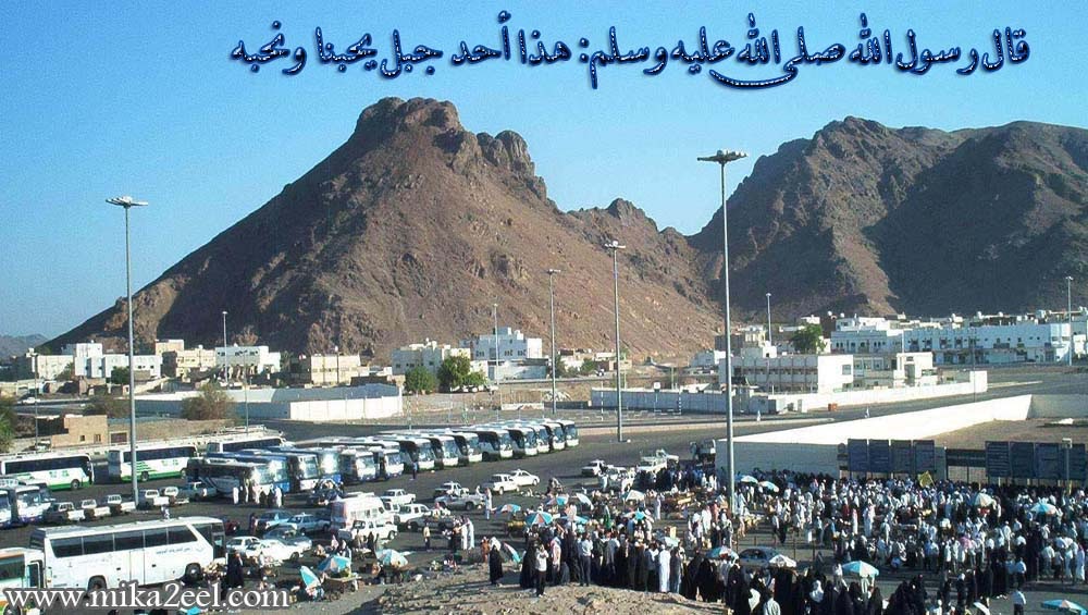 When did, as per Hijri calendar, Uhud occur?The wrestler towards, commented relationship, jabal Uhud history in Urdu, Ghawa Uhud and quranmualim Learn Quran, Quran translation, Quran mp3,quran explorer, Quran download, Quran translation in Urdu English to Arabic, Al Mualim, Quranmualim, V Islam pictures, Islam symbol, Shia Islam, Sunni Islam, Islam facts, Islam beliefs and practices Islam religion history, Islam guide, prophet Muhammad quotes, prophet Muhammad biography, Prophet Muhammad family tree.