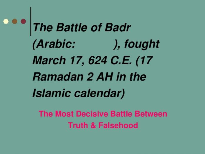 Where did battle (War) of Badar happen? Quran Mualim