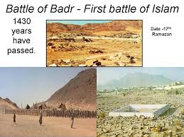 Where did battle (War) of Badar happen? maternal mortality, cases of maternal mortality in Pakistan., meaning of challenge in life and quranmualim. Learn Quran, Quran translation, Quran mp3,quran explorer, Quran download, Quran translation in Urdu English to Arabic, Al Mualim, Quranmualim, V Islam pictures, Islam symbol, Shia Islam, Sunni Islam, Islam facts, Islam beliefs and practices Islam religion history, Islam guide, prophet Muhammad quotes, prophet Muhammad biography, Prophet Muhammad family tree.