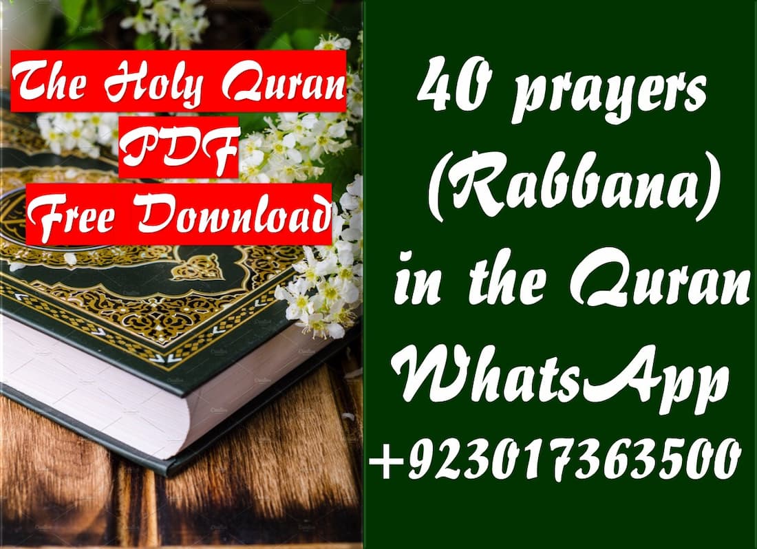 Which 40 prayers start with Rabbana in the Quran? the holy quran in English , the holy quran book, 40 prayers, prayers for strength, top 40, quran, quran explorer and Quranmualim