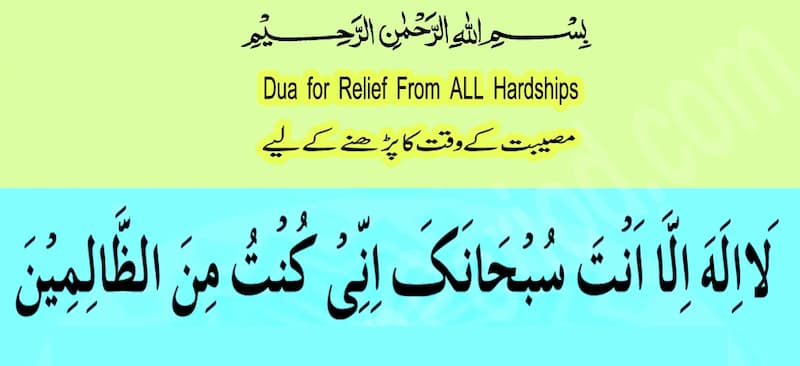 prayer from the quran, blessings of allah, arabic blessing, islamic prayer in english and Arabic, common islamic phrases, islamic prayer for protection, quran praying, a short prayers, praise allah in arabic, praise allah, 5 daily prayers