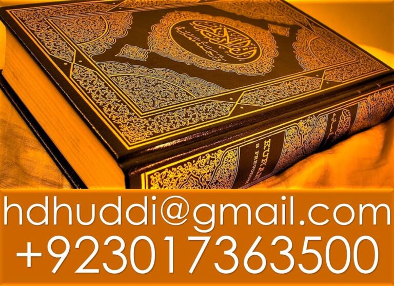 holy book of islam name, holy meaning in urdu, the holy books of allah, what is the holy book of islam, the holy book of islam is called, the holy book of islam, the holy books of islam, holy book of islam, islam sacred book, books of the koran, muslim book of worship, the book of islam, muslim books of faith, koran books, muslims holy book, religious books of islam, books in the quran, the book of allah, heavenly books, islamic text, the koran is the sacred book of what religion?, islam book of worship