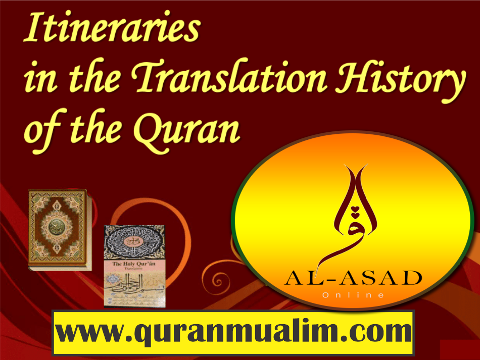 What is the history of the Holy Quran ? The Holy Quran mp3, the complete holy Quran, the holy Quran Bangla, koran, quran sharif,