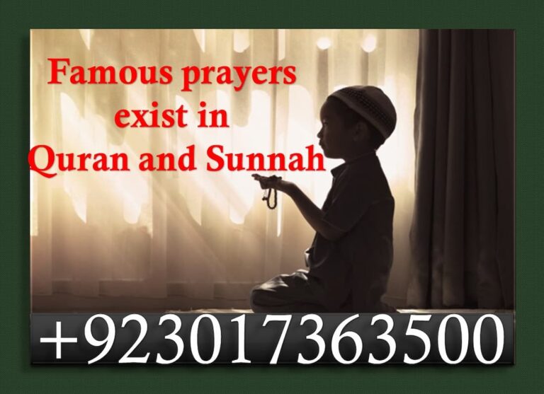 12 year prayer, pray for your leaders, spanish prayer, quran and sunnat, quran and sunnah, quranic laws, quran and hadith, quran laws, what is sunnah, what is sunnah in islam, sunnah, quran rules, hanafi muslim, define sunna, islamic karan, islamic quran, sunnah definition, what is hanafi, quran muslim, islam koran, the hadith and sharia, sunnah salat, quran teachings, passage from the quran