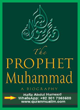 A Brief Biography of Prophet Muhammad |Quranmualim|, Biography of, biography books, seerat un nabi saw in urdu pdf, seerat un nabi in english pdf, , pdf books down lord