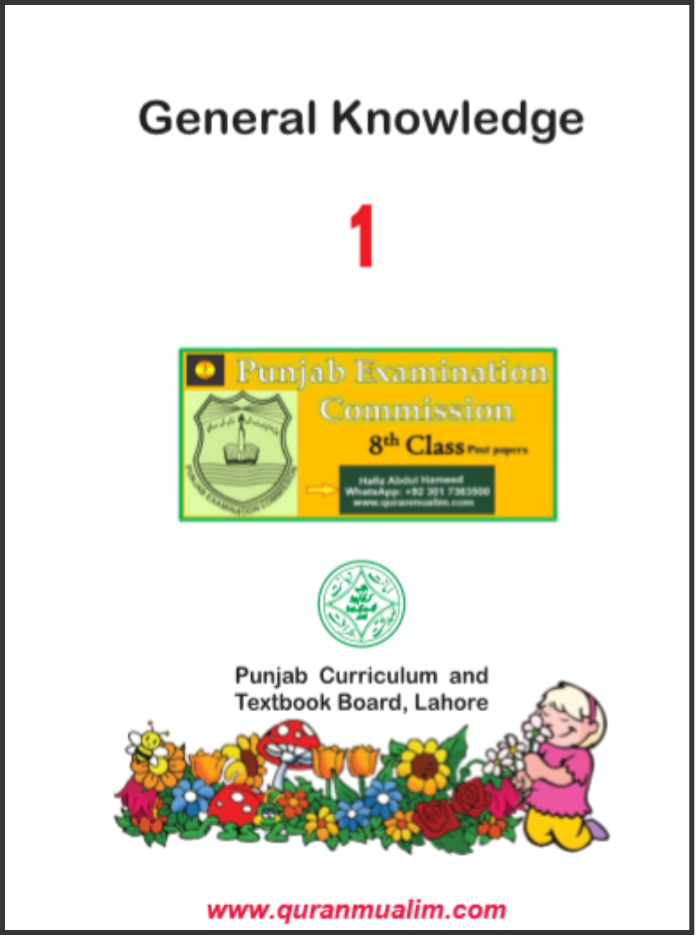 Class 1 Punjab Textbooks free PDF eBooks download, class one, grade 1, textbooks class one, pdf textbooks,, textbooks,Punjab, curriculum grade 1