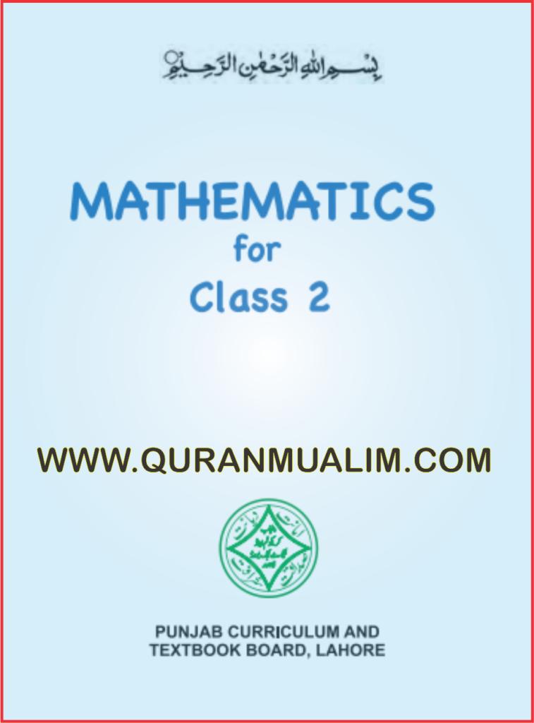 Class 2 Punjab Textbooks free PDF eBooks download, class two, class 2 books, ncert class 2 English, 2nd grade curriculum, , second grade curriculum, 2nd grade books lists, second grade ebooks,