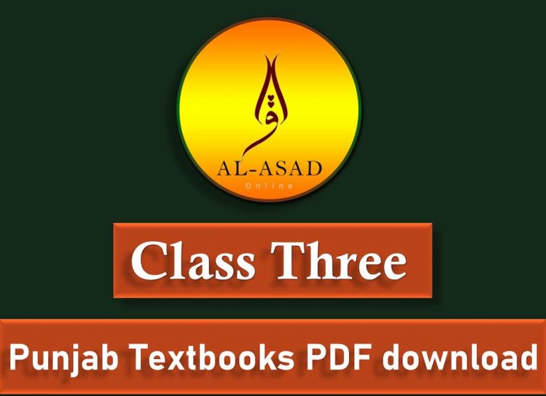 Class 3 Punjab Textbooks free PDF eBooks download, 3 grade, 3rd grade math, grade 3, maths for class 3, for 3rd class, class 3, class three books pdf, download punjab text books, Quranmualim