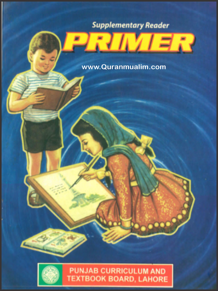 Class Nursery Punjab Textbooks free PDF eBooks download, class nursery, download e books, free ebooks pdf, , taleemi calendar, prep class,,Quranmualim