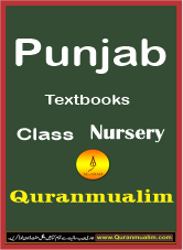 asan arabic grammar book 4 in urdu pdf asan arabic grammar book 4 in urdu pdf