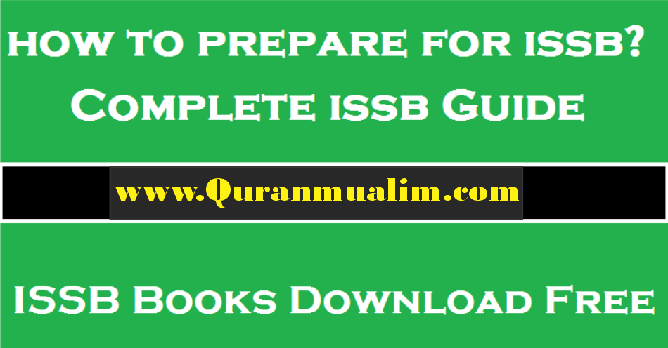 Complete ISSB books PDF download |Quranmualim, issb test preparation book free download, issb book pdf download, issb notes pdf