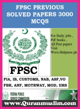 Federal Investigation Agency |eBooks PDF, dg fia, assistant director fia, federal investigation, national crime bureau of investigation