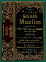 Imam Muslim biography | Hadith collection PDF Book Sahih muslim, hadith collection, all hadith books, all books of hadith, second book hadith