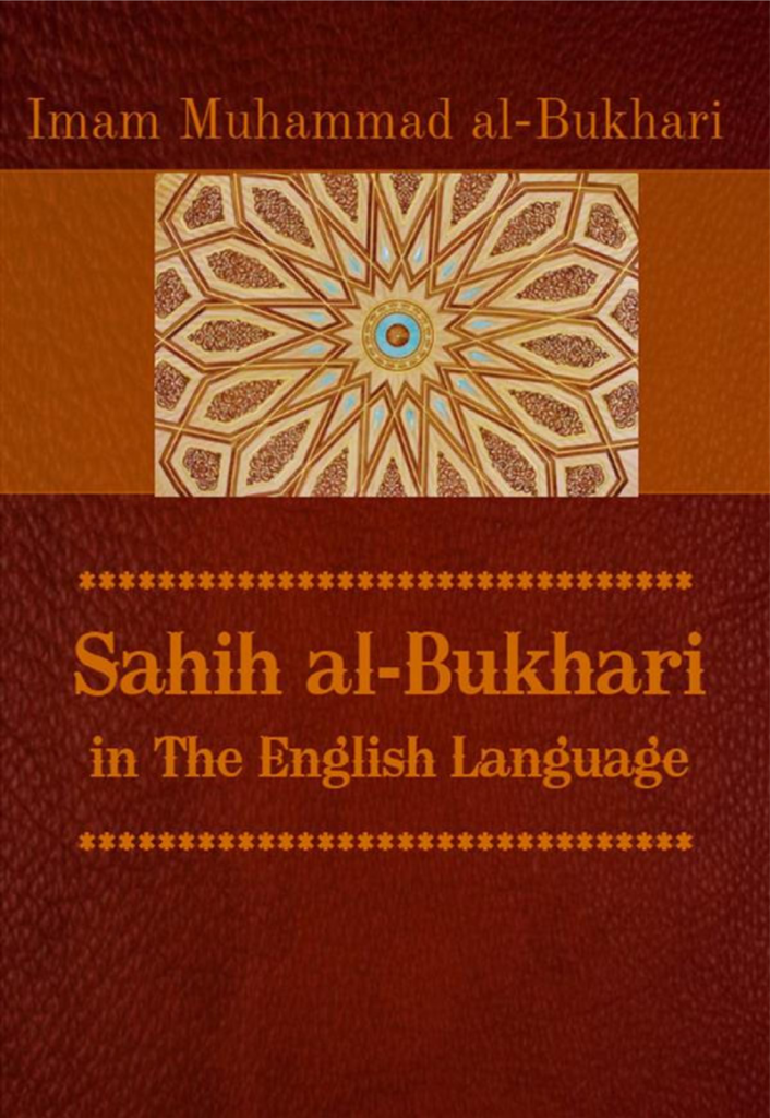 Imam bukhari biography | Hadith collection PDF Books first hadith book, hadith book in English, hadith book collection, six major hadith collections