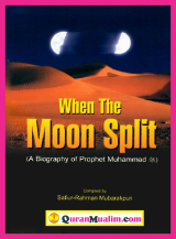 When did the moon Split PDF book download ? the moon split in half, the moon split, moon split in two, moon cracked in half, moon. When the moon split,