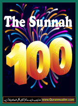 100 Hundred Authentic the Sunnah | Hadith Collection