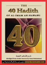 40 Hadith An Nawawi | Biography of Imam an-Nawawi, , sarah arbaeen nawawi, 40 hadith, hadith nawawi, Biography of Imam Nawaw