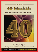 40 Hadith An Nawawi | Biography of Imam an-Nawawi - Learn ...