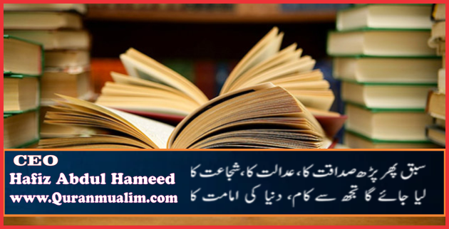 Biography of Imam jalal ad din al suyuti | Hadith literature , jalal ad din, jalal ad din as suyuti books, hadith methodology and literature