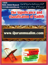 Classification OF Hadith | Asma al-Rijal – Quranmualim, classification of hadith, terminology and classification, asma al-Rijal, عِلْمُ الرِّجال