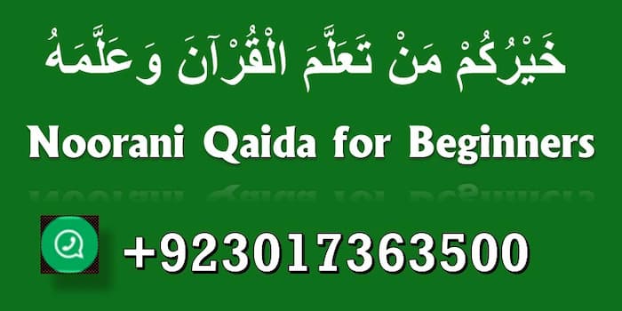 Noorani Qaida English PDF all lesson free Download noorani qaida, noorani qaida pdf, quranic qaida, noorani qaida online, qaida noorania pdf, qurani qaida, noorani qaida book, noorani qaida download, arabic qaida, noorani qaida in english, qaida, urdu qaida pdf, qaida noorani book