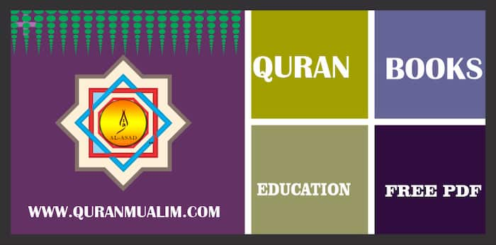 Noorani Qaida English PDF all lesson free Download, noorani qaida in English, qurani qaida download, noorani qaida with tajweed, noorani qaida book,