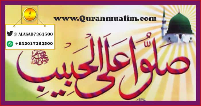 Dua the most powerful weapon of A Believer |Quranmualim, dua book pdf, dua book pdf in urdu, qurani duain pdf, pearls of supplication pdf,, allah answers dua in 3 ways,