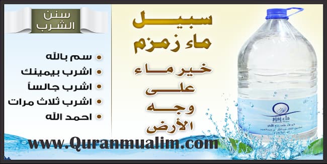 4.Questions and Answers about Hajj Ihram-Quranmualim, questions and answers, ihram for men, wearing ihram, types of tawaf, types of tawaf in hajj, 