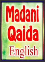 Madani Qaida English PDF free Download –Quranmualim, madani qaida download, madani qaida, madani qaida pdf,