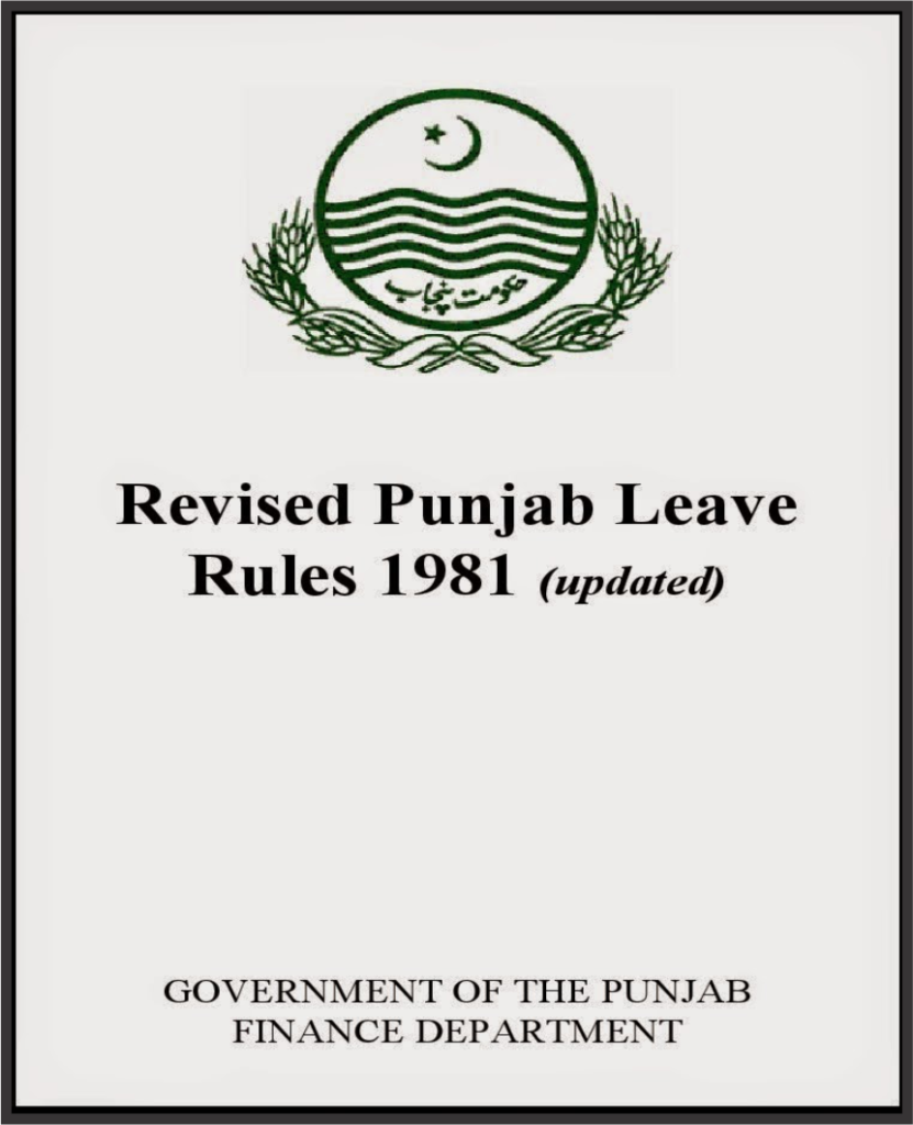 School Education Department Punjab | Rules for Teacher , rules for school teachers, acr, ex Pakistan leave rules
