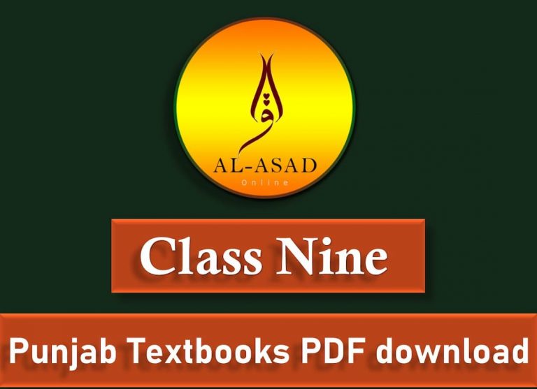 Class 9 Punjab Textbooks free PDF eBooks download , 9th class, punjab text books, teacher guide, past paper of class 9th, 9th class pairing scheme 2019