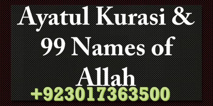 Free download Full Ayatul Kursi Tafseer PDf free Download | Quranmualim, Ayatul Kursi Tafseer, Kursi in Arabic text pdf download, Ayatul Kursi with tarjuma,