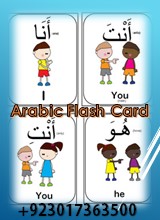 arabic alphabet flashcards pdf printable download quran mualim