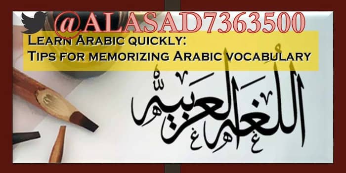 Arabic Grammar PDF | Basic Arabic Grammar , Arabic grammar lesson, easy Arabic grammar, Arabic grammar in Urdu, spoken Arabic