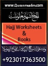 Pilgrimage Worksheets | Pilgrim Craft for Preschool, Hajj activities for kids, hajj steps day by day, surah al hajj, dress for hajj, manasik al hajj