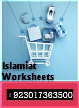 Islamiat | All Grades | Worksheets Free Download