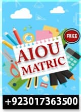 Matric | Soft Books | Allama Iqbal Open University, aiou online admission, urdu soft books, past papers, all codes, tutorial schedule, aiou tracking books