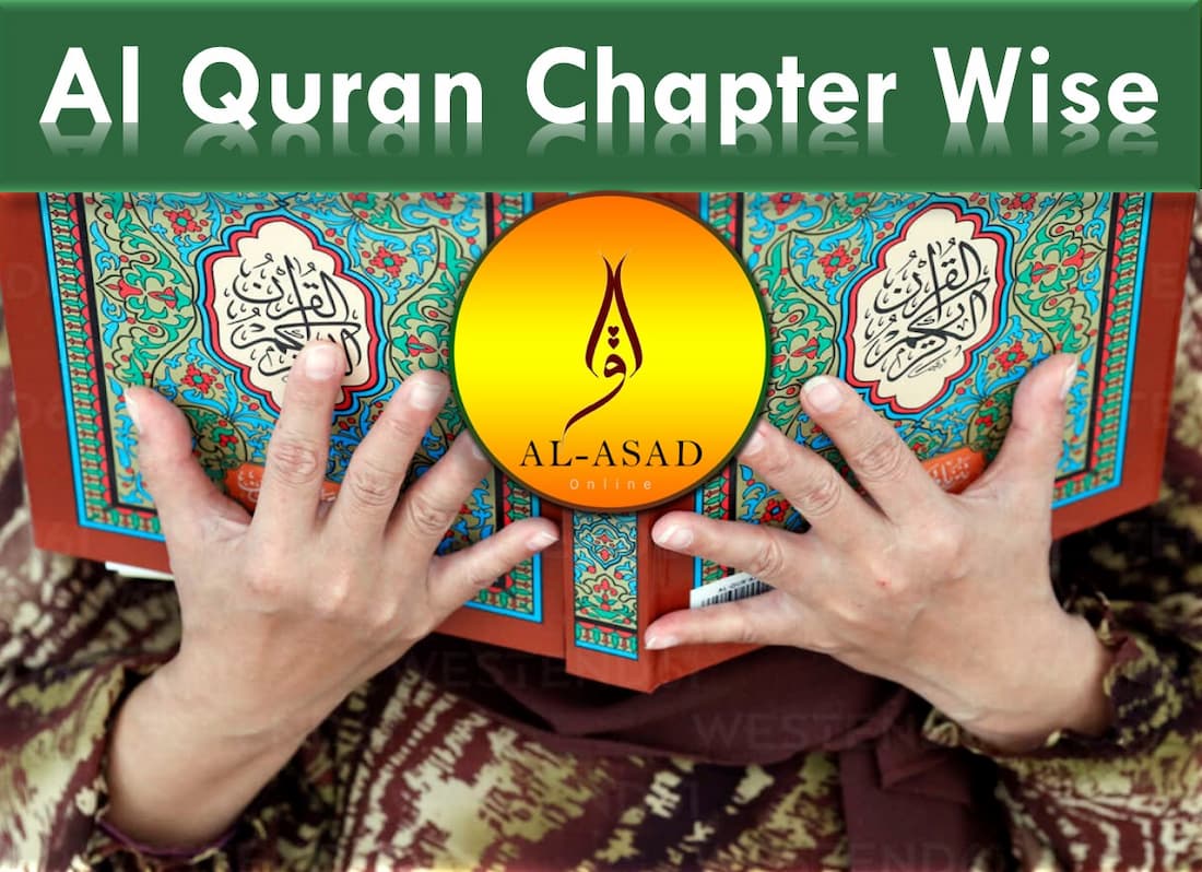 The Holy Quran in Arabic 1 to 30 | Quran Para Wise, The holy Quran in Arabic text and English translation, the complete holy Quran, para wise.