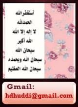 Azkaar | Dua Book pdf | Dua Books pdf in Urdu, Azkaar, dua book pdf , dua book for kids , Arabic text, pearls of supplication pdf , Prayers