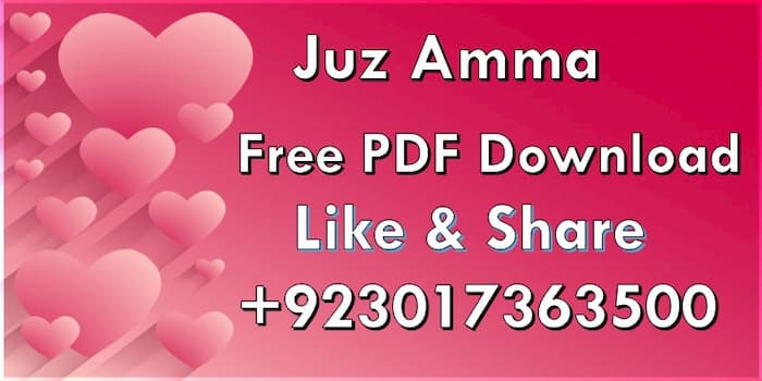 Juz Amma 30 | Juz Amma for School Students pdf , juz 30 surahs pdf, Surahs in Para 30, Amma Para All Surah, 30 para, Al Quran 30 para, ,Amma ka Para
