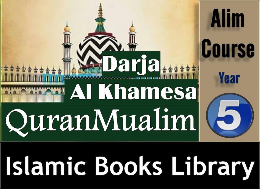 Darse Nizami Books Darja Al Khamesa (5th Year) Download. Darse Nizami books 5th Year, 5th Year, darse nizami syllabus pdf