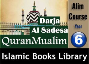 Darse Nizami Books Darja Al Sadesa (6th Year) Download, darse Nizami books 6th Year, Al Sadesa, درجہ سادسہ, darse nizami syllabus pdf