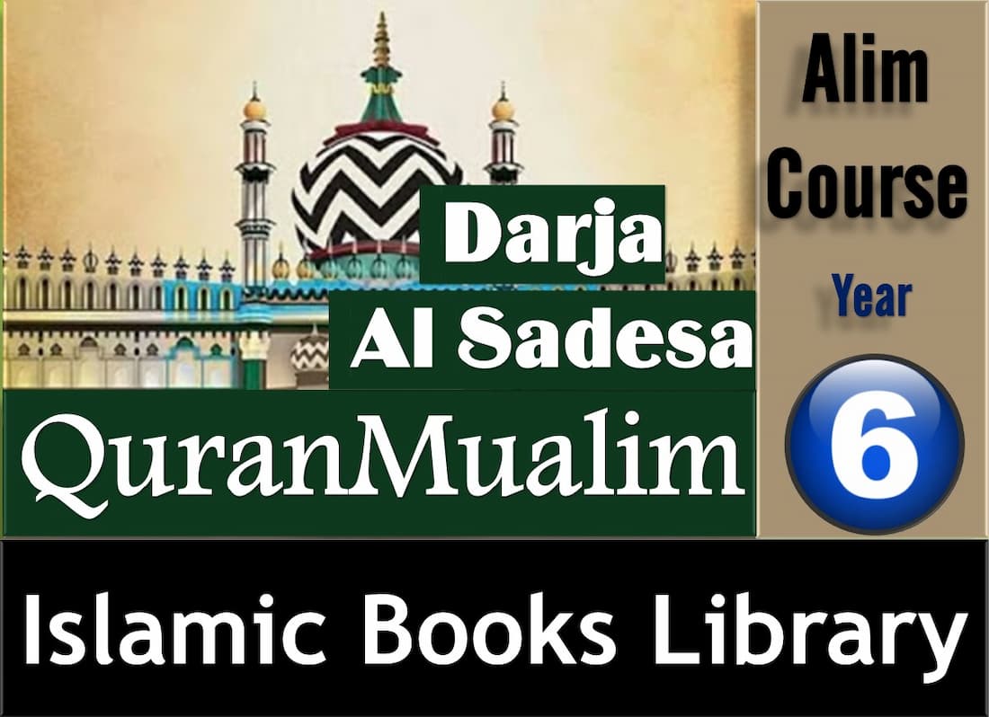 Darse Nizami Books Darja Al Sadesa (6th Year) Download, darse Nizami books 6th Year, Al Sadesa, درجہ سادسہ, darse nizami syllabus pdf
