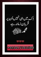 Free Islamic Books PDF Best Supplication Download, islamic books PDF, islamic books in urdu,, top islamic books pdf download, supplication prayer