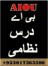 AIOU BA Dars-e-Nizami Alia Free PDF Download, Two years programs, 472 quran hakeem,472 code,474 code,475 code 4th year, open and distance learning