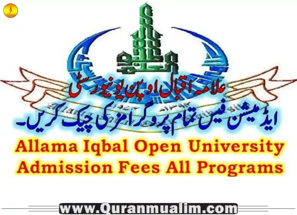 Two years programs, aiou, dars e nizami, darse nizami books, darse nizami syllabus pdf, darse nizami course, 2nd year,year2, aiou updates, Fee Structure of AIOU,dares nizami syllabous pdf, allama iqbal open university admission fee structure,allama Iqbal open university fee structure ,aiou fee schedule