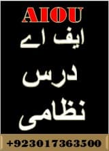 AIOU FA Dars-e-Nizami Sanvia Khasa PDF Download Quran pak full,Two years programs, 2nd year, code 389, code 390, code 391, code 392, Khasa