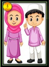 Best Islamic All Lesson for Kids PDF Free Download, Teaching basics, teach your child to read in 100 easy lessons, Educational Resources, Kharijites