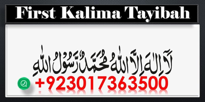 doosra kalma shahadat, teesra kalma tamjeed, astaghfar meaning, astaghfirullah pronunciation, fajr pronunciation, astaghfar allah, the shahada in english, panchwa kalma, , kalimah muhammad, masjid tauheed, la ilaha illallah muhammadur rasulullah meaning in english, translation of namaaz, masjid al-tawheed,